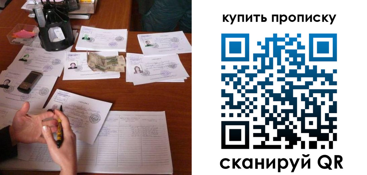 временная регистрация адрес в Чаплыгине
