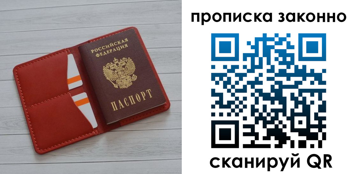 регистрация для дет. сада в Чаплыгине